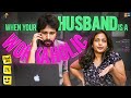 When Your Husband Is A Workaholic || Mahathalli || Tamada Media