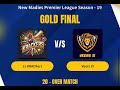 NEW MADIES PREMIER LEAGUE SEASON - 19 | 11 KRACKERS VS VEERS XI