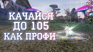 видео: Как вернуться/начать играть/быстро прокачаться/закрыть все марафоны в пв в 2023 году на офе. Часть 1 картинка: Как вернуться/начать играть/быстро прокачаться/закрыть все марафоны в пв в 2023 году на офе. Часть 1