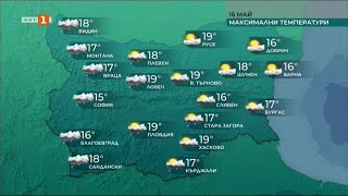 Предимно облачно време днес - Времето по БНТ - 16.05.2024