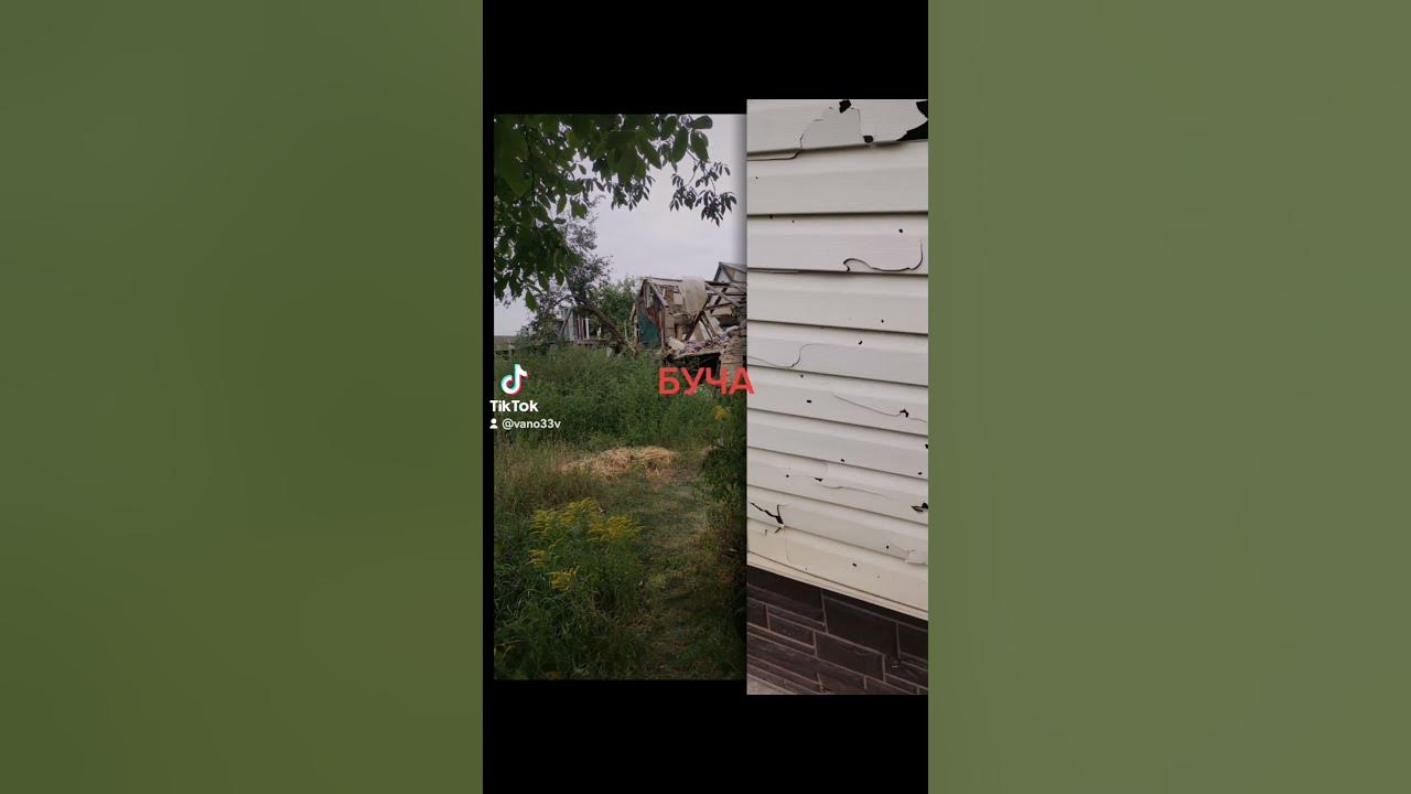 Буча - YouTube