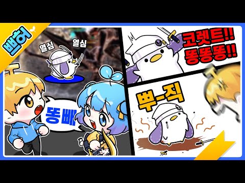 똥 빼주세요^p^ㅎㅎㅎㅎㅎㅎㅎㅎ 【쁘허】