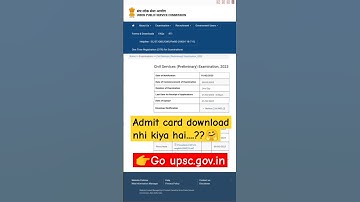 Upsc prelims Admit card download process #upsc #admit card #ias