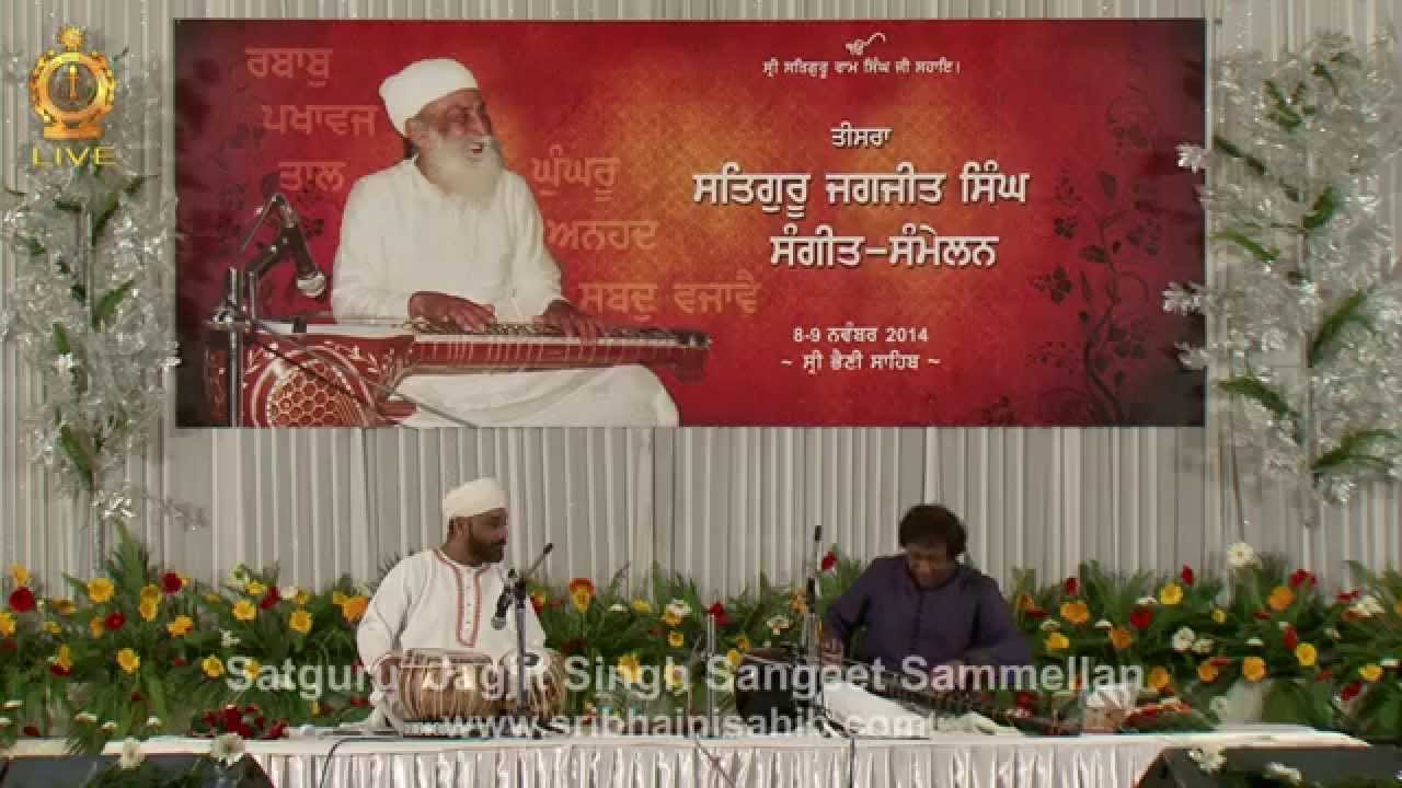 Ustad Shahid Pravez | Ustad Sukhwinder Singh Pinky | Sri Bhaini Sahib, Ludhiana | 2014