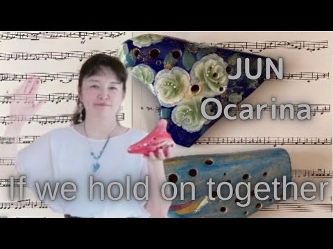 If we hold on together/Diana Ross(イフ　ウイ　ホールド　オン　トゥゲザー　颯アルトGトリプルオカリナ演奏)