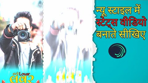 taro lover કેમેરા વાળો arjun r meda 2023 editing alight motion Gujarati timli 2023