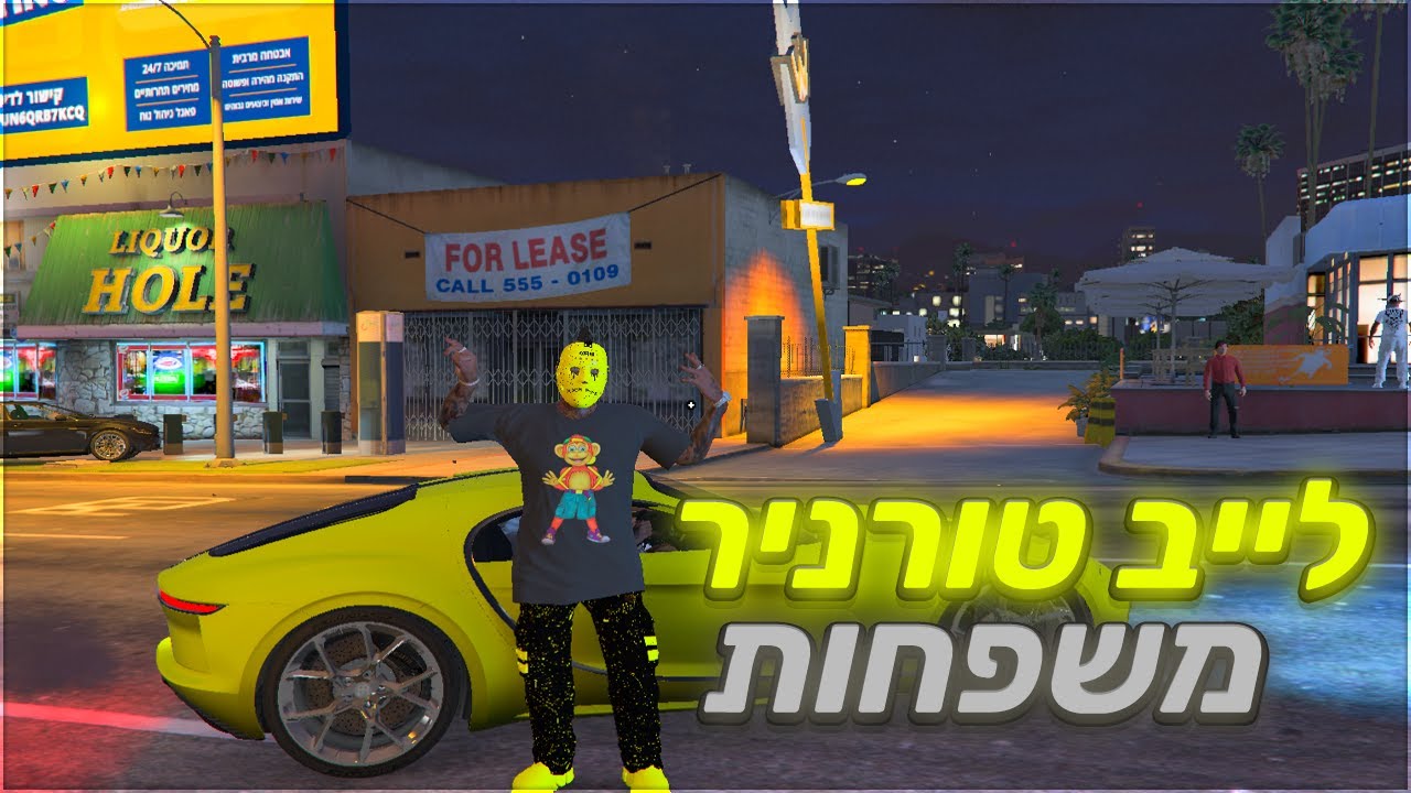 לייב טורניר משפחות!!! | מנצחים היום אמן! | חלוקת קודים | 