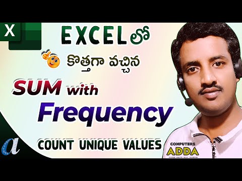 🔥 Sum with Frequency Function || 👉 Count Unique Values || Computersadda.com