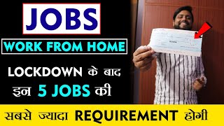 Today in this video we will discus about jobs case study, top 5 work
from home no.1 digital marketing course की complete details call
now @ 7011309425 t...