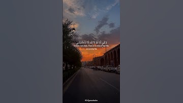 ارح سمعك تلاوة هادئة تريح القلب والعقل 🤍. #القرآن_الكريم