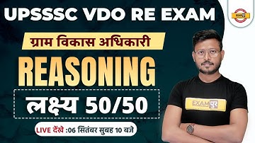 UPSSSC VDO RE EXAM 2022 | UP VDO REASONING CLASSES | REASONING QUESTIONS FOR VDO EXAM | BY ABID SIR