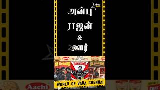 Arasan Anbu Raajan Vadachennai 2 Simbu Dhh Vetrimaaranstr Anirudh Arasan Promo