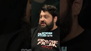 ЧБД - Mc Гогун ? Кто слушал ? Виталий Гогунский, Тамби , Нурлан#юмор #shorts #youtube #top