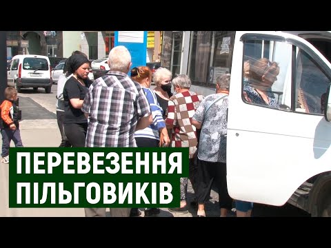 Пільговиків можуть перестати безкоштовно перевозити в Ужгороді: в чому причина