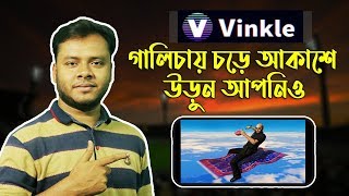 আলিফ লায়লা ভিডিও কিভাবে বানাবেন I  Alif Laila Video Editing Bangla I vinkle I alif laila bangla screenshot 1