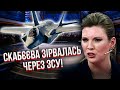 Піонтковський: Скабєєва РОЗПЛАКАЛАСЬ В ЕФІРІ! Їй сказали новину про Україну. Заспокоювала вся студія