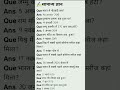 सामान्य ज्ञान | General Knowledge |Top150 GK/GS questions | SSC GD, MTS, RPF,CRPF |GK quiz
