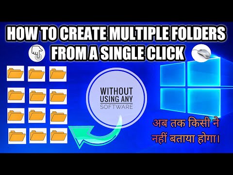 How to Create Multiple folders with a Single Click | Create multiple folders without software
