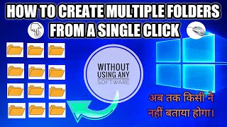 How to Create Multiple folders with a Single Click | Create multiple folders without software