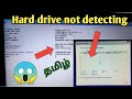 hard drive not showing up in my laptop and windows 10 in tamil