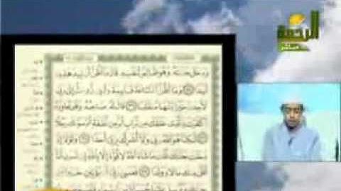 1   2 سورة الكهف محمود حجازي   تلاوة مؤثرة