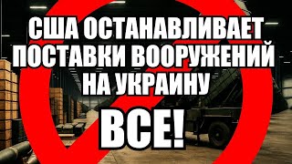 ⚡Дневной выпуск новостей 25 08