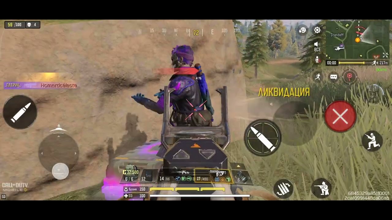 Внимательность. #codm 