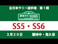 GT7 GRAN TURISMO7 Lap   5ちゃんねる掲示板