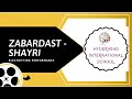STUNNING 'SHAYARI' BY TALENTED BOYS OF GRADE 7| Sher o Shayri by Boys in Annual Day Function.#HIS