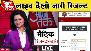 Result kaise check kare !! Bihar Board 10th result 2021 Live Checking !!