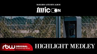 [마마무] 12Th Mini Album [Mic On] Highlight Medley