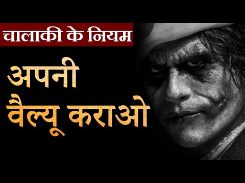 वीडियो: क्या कोई तीसरी शातिर किताब होगी?