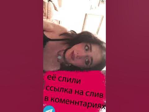 слив девочки - YouTube