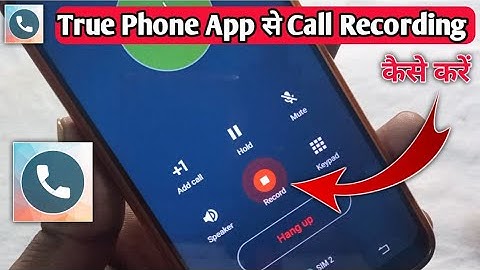 True Phone se call recording kaise kare | How To Record Call From True Phone App
