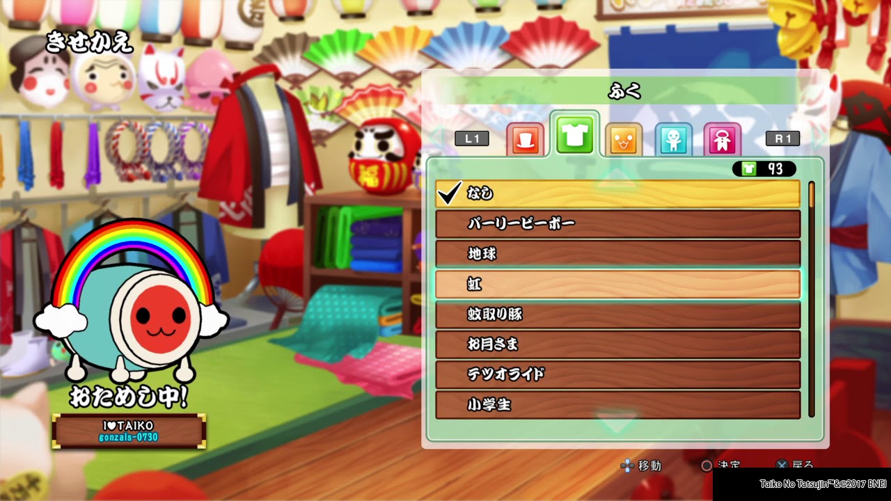 太鼓の達人 着せ替え 全種紹介 Youtube