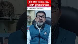 #socialismvsdemocracy #democracyandsocialism #politicalideologies #economicdebate #treanding #viral