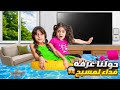 حولنا غرفة فداء لمسبح مليان سمك وعشنا على ألوان السمكات 