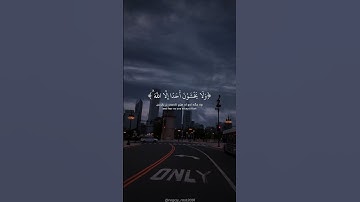 {الذين يبلغون رسالات الله ويخشونه} - سورة الأحزاب آية ٣٩