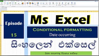 Episode  15  Conditional  Formatting     A  Date Occurring | Sampath Weerathunga