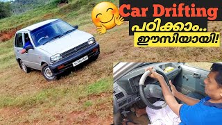 Car Drifting പഠിക്കാം ഈസിയായി    Drifting tutorial Shijo Videos