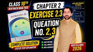 Exercise 2.3 Question 2 , 3 | Chapter 2 Quadratic Equations | Class 10 Math New Book 2026