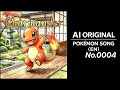 [Pokémon Song] Charmander Song | AI Original (No.0004)