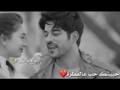 ياسر عبد الوهاب حبيتك حب عالفطره