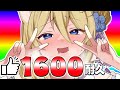 🔥高評価1600耐久🔥まったり雑談!たまにお料理🍳