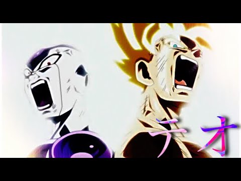 【合作MAD】ドラゴンボール    ｢テオ｣