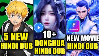 5 NEW Hindi Dub Anime🔥| 10 Upcoming Doghua In Hindi Dub | Nezha 2 Movie In hindi Dub (Muse India)