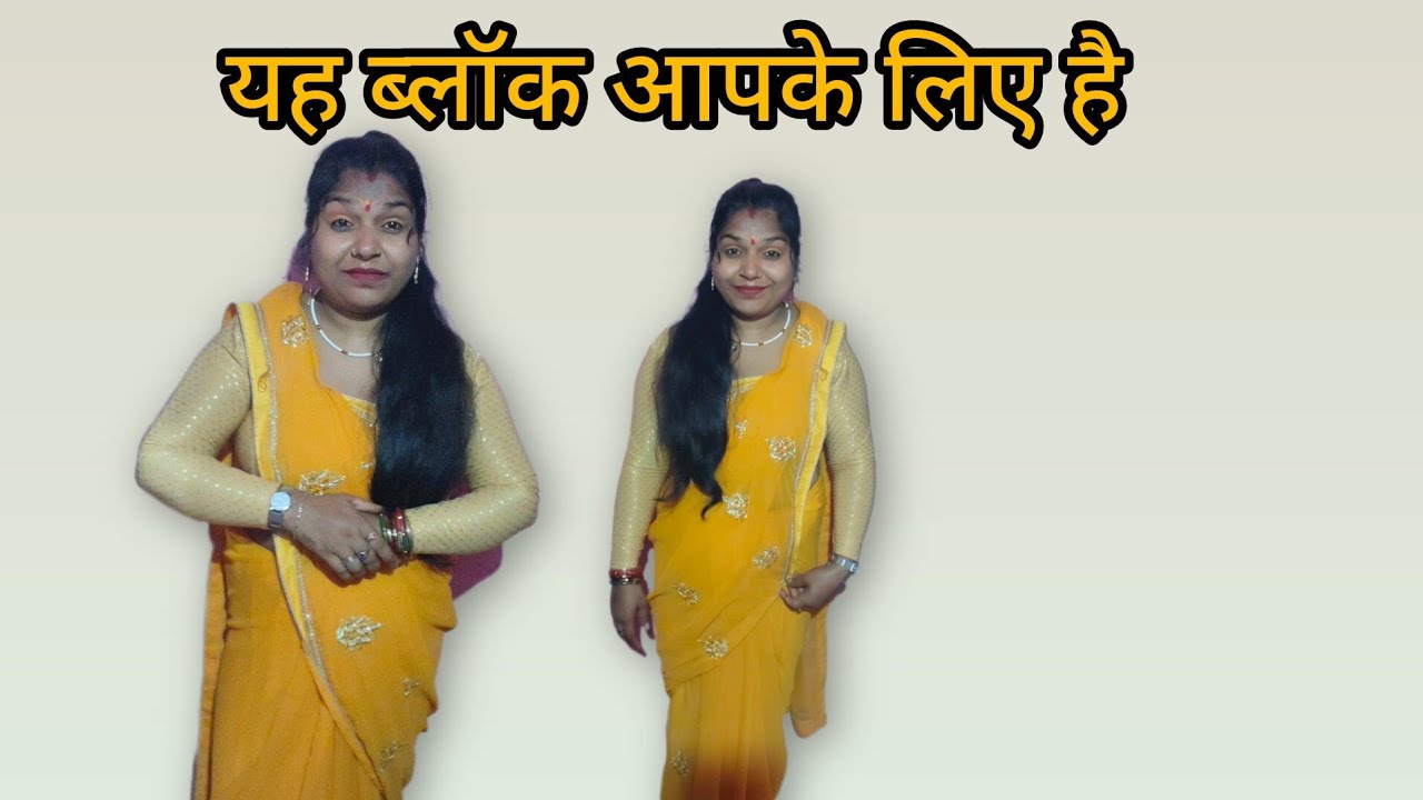 हमारे चैनल में आप सभी के स्वागत है हमारे ब्लॉक लास्ट तक देखिए 🙏🏻👌