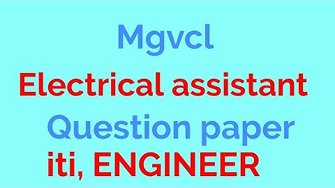 Electrical assistant # vs # paper # pgvcl #mgvcl# dgvcl #ugvcl# supervisor instructor paper