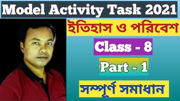 Model Activity Task Class 8 History Part 1 / wbbse Class 8 History model activity task 2021 Part 1