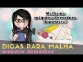 Dicas para costurar malha na máquina de costura doméstica